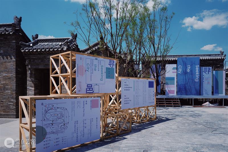 常青画廊代理艺术家邱志杰和劳瑞斯·切克尼受邀参加寻邑·2023大同当代艺术季 崇真艺客