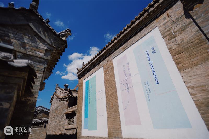 常青画廊代理艺术家邱志杰和劳瑞斯·切克尼受邀参加寻邑·2023大同当代艺术季 崇真艺客