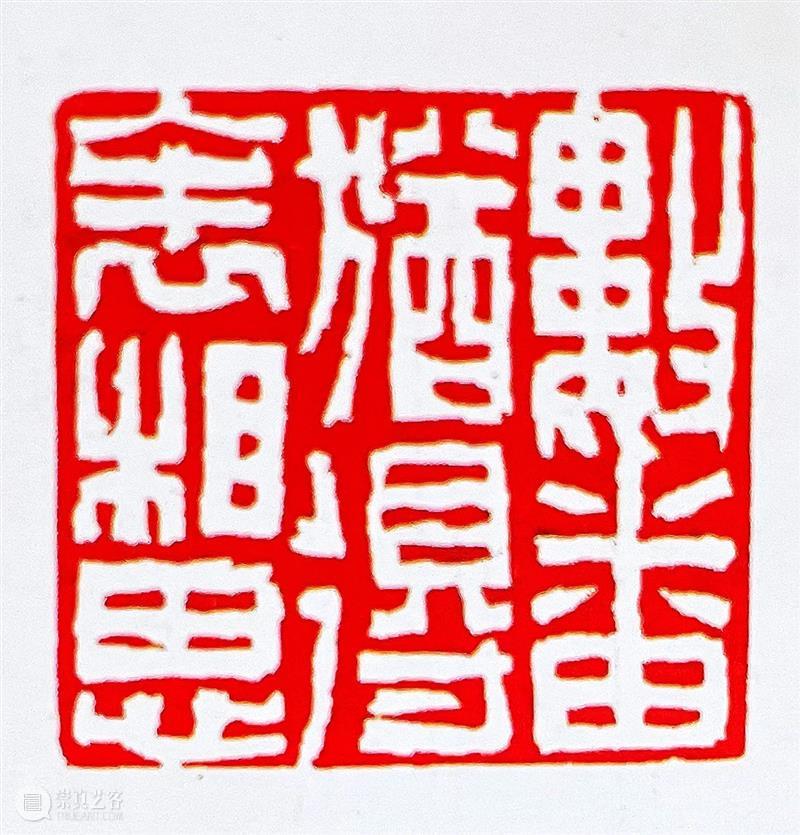 从诗歌看齐白石与王仲言的交游 崇真艺客