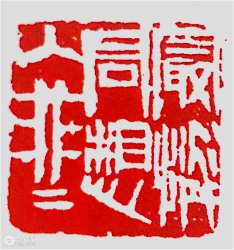 从诗歌看齐白石与王仲言的交游 崇真艺客