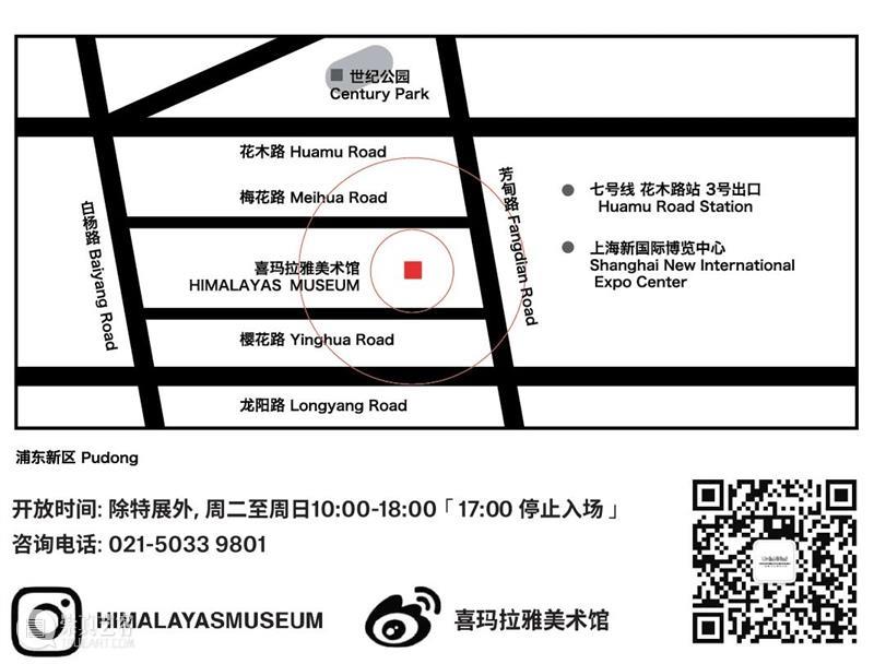 客厅FM | 曹明浩和陈建军:“水系博物馆”承载共通的情感 崇真艺客