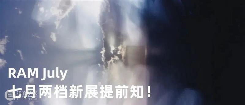 New Exhibition | Tosh Basco: No Sky 崇真艺客