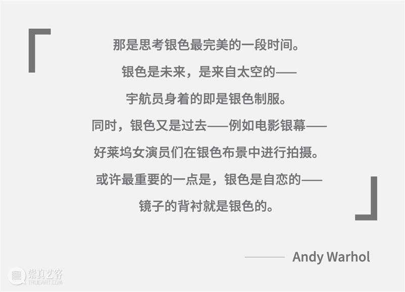 高古轩巴黎｜Andy Warhol 创作于1963年的早期布面作品 崇真艺客