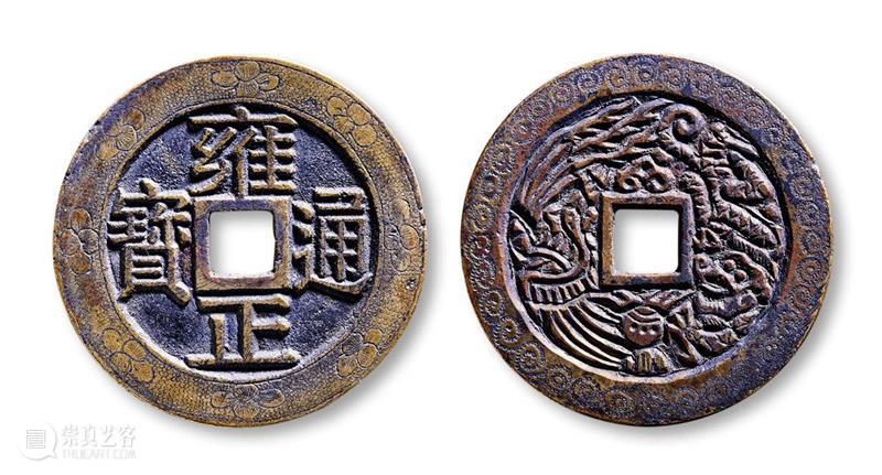 北京保利2023春拍丨泉韵古今——钱币专场 977件拍品 9:30举槌 崇真艺客