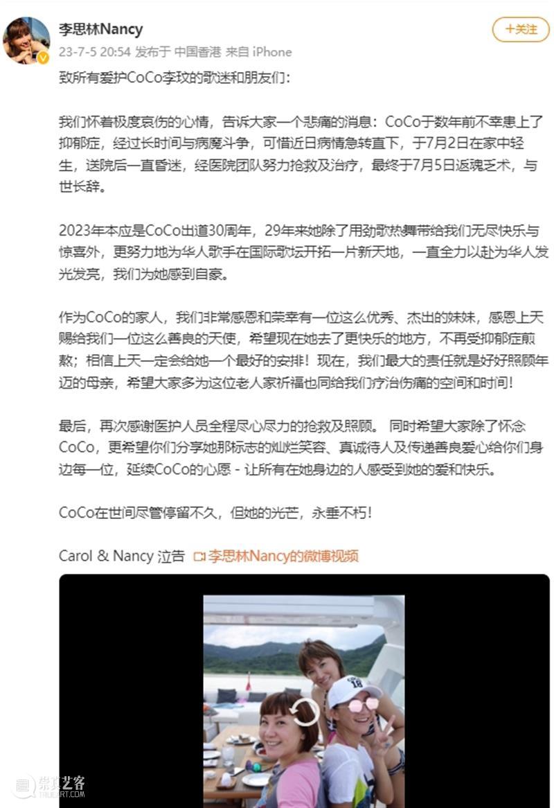 李玟因抑郁症去世,曾主演电影《自娱自乐》 崇真艺客