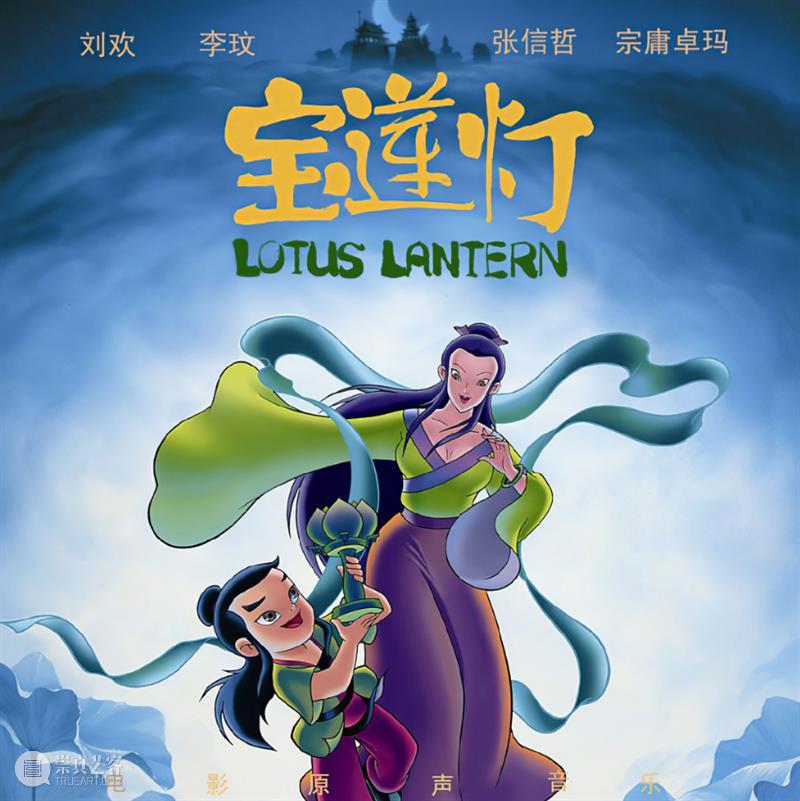 李玟因抑郁症去世,曾主演电影《自娱自乐》 崇真艺客