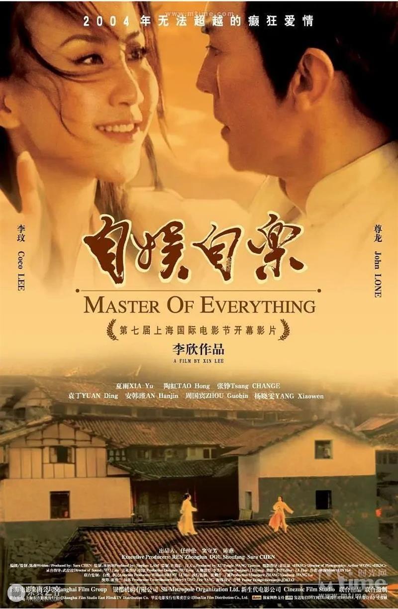 李玟因抑郁症去世，曾主演电影《自娱自乐》 崇真艺客
