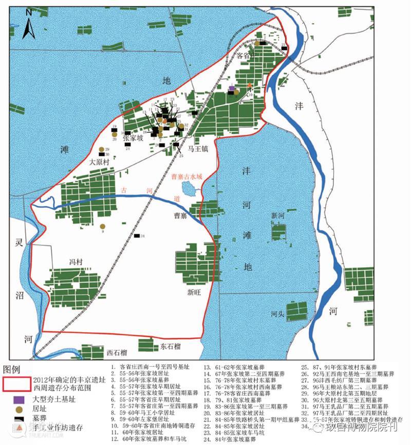 故宫院刊 | 王一凡：沣西水系与蒡京新考 崇真艺客
