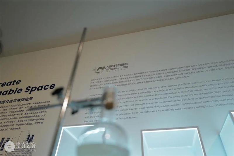 中央美术学院设计学院艺术与科技方向，27位青年艺术家用创作迎接“第三个科技时代” 崇真艺客