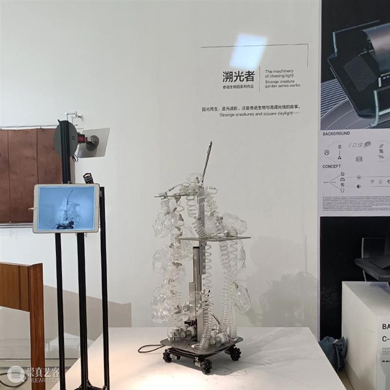 中央美术学院设计学院艺术与科技方向，27位青年艺术家用创作迎接“第三个科技时代” 崇真艺客