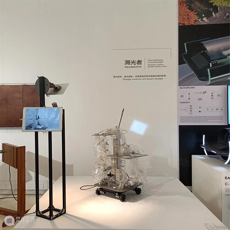 中央美术学院设计学院艺术与科技方向，27位青年艺术家用创作迎接“第三个科技时代” 崇真艺客
