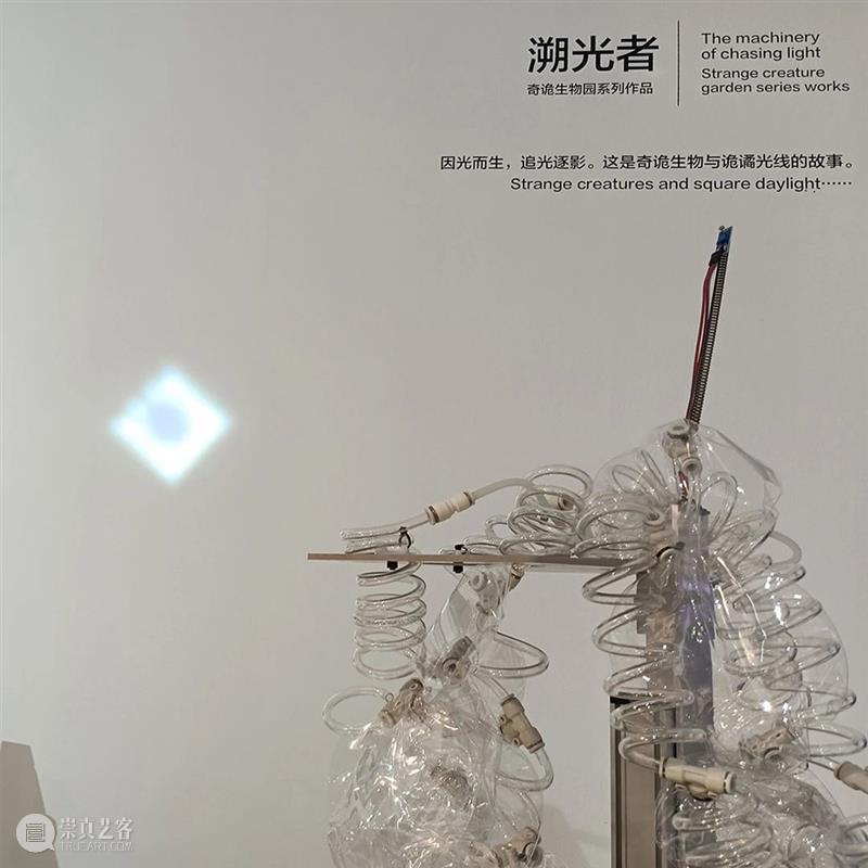 中央美术学院设计学院艺术与科技方向，27位青年艺术家用创作迎接“第三个科技时代” 崇真艺客