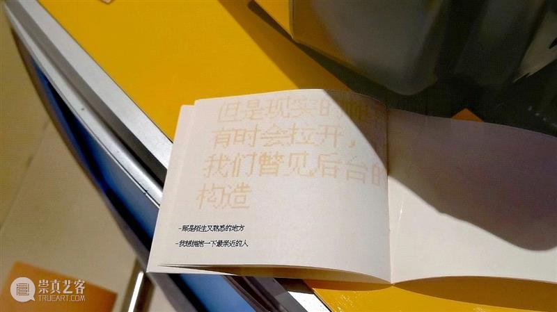 中央美术学院设计学院艺术与科技方向，27位青年艺术家用创作迎接“第三个科技时代” 崇真艺客