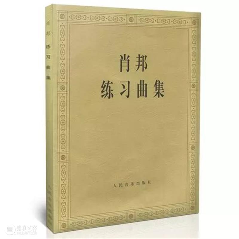 学钢琴，为什么逃不开被肖邦练习曲支配的命运？ 崇真艺客