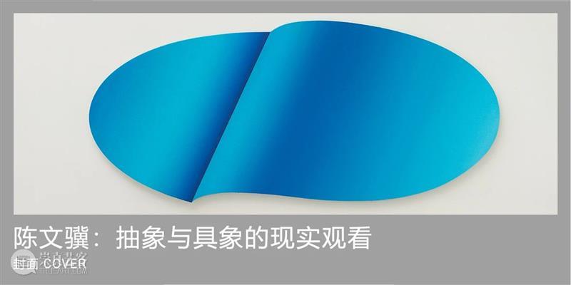 材料、思想和艺术如炼金般转换 | 国家美术·关注 崇真艺客