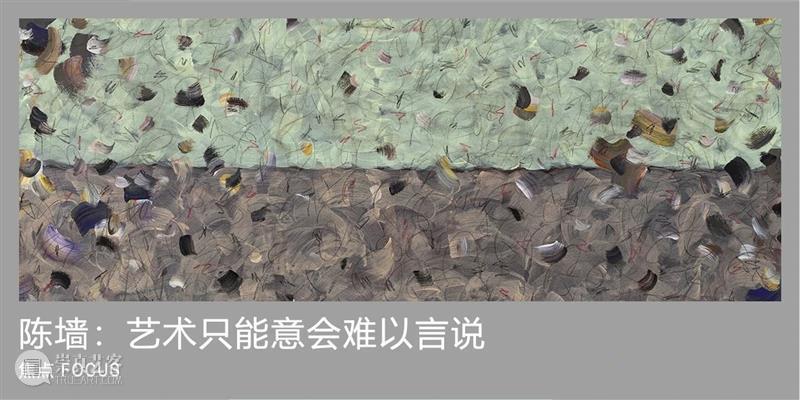 材料、思想和艺术如炼金般转换 | 国家美术·关注 崇真艺客