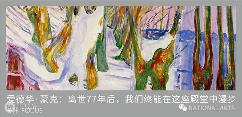 材料、思想和艺术如炼金般转换 | 国家美术·关注 崇真艺客
