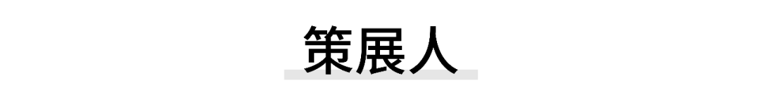 新展预告 | “循循 Droning On”将于7月15日开幕 崇真艺客