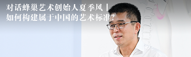 Refik Anadol丨AI 艺术的先行者与新媒体艺术收藏的广阔天地 崇真艺客