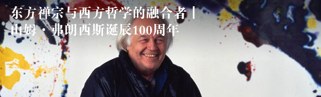 Refik Anadol丨AI 艺术的先行者与新媒体艺术收藏的广阔天地 崇真艺客