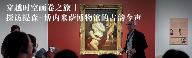 Refik Anadol丨AI 艺术的先行者与新媒体艺术收藏的广阔天地 崇真艺客