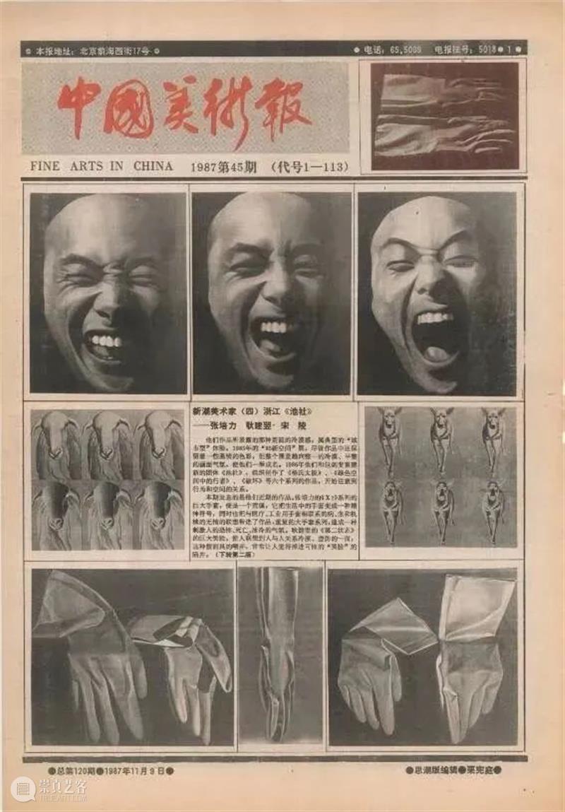 HOW「我也开始有欲望了」｜宋陵更多展览介绍 崇真艺客