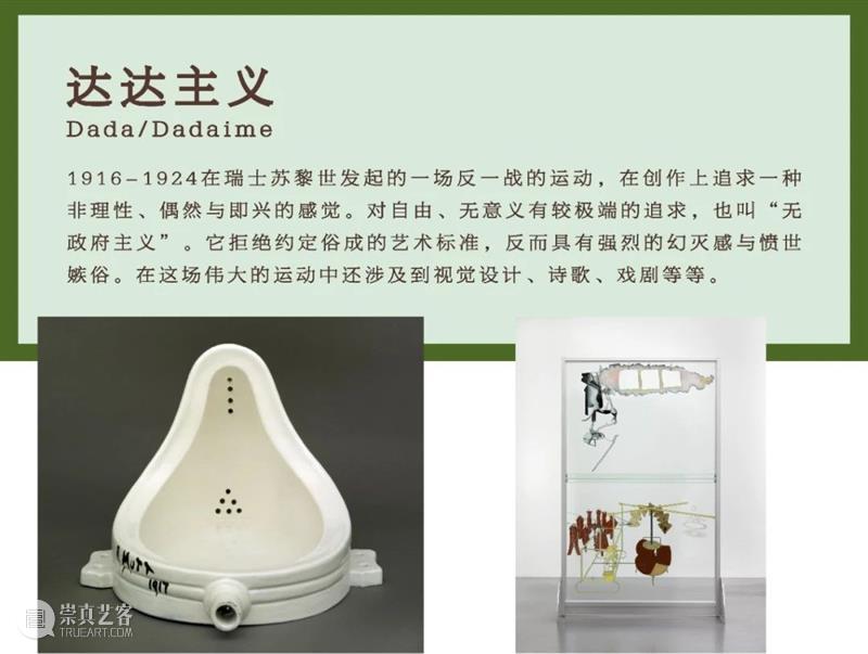 唤醒沉睡的潜意识｜打开超现实空间！ 崇真艺客