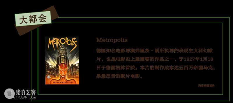 唤醒沉睡的潜意识|打开超现实空间! 崇真艺客