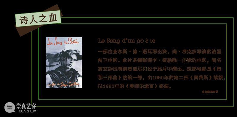 唤醒沉睡的潜意识|打开超现实空间! 崇真艺客