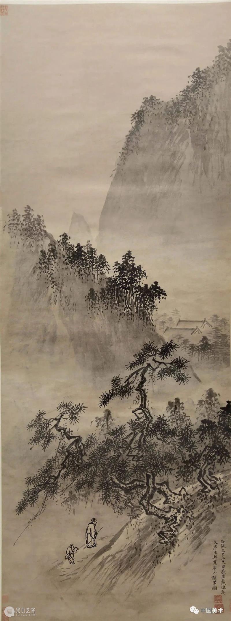 明代大家笔下的四季山水 崇真艺客