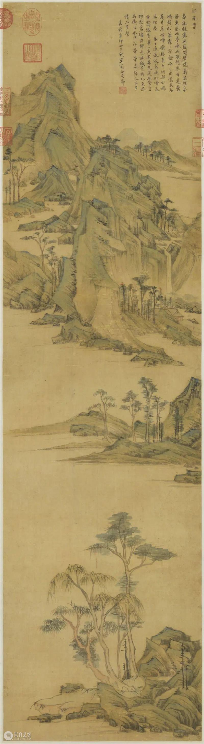 明代大家笔下的四季山水 崇真艺客