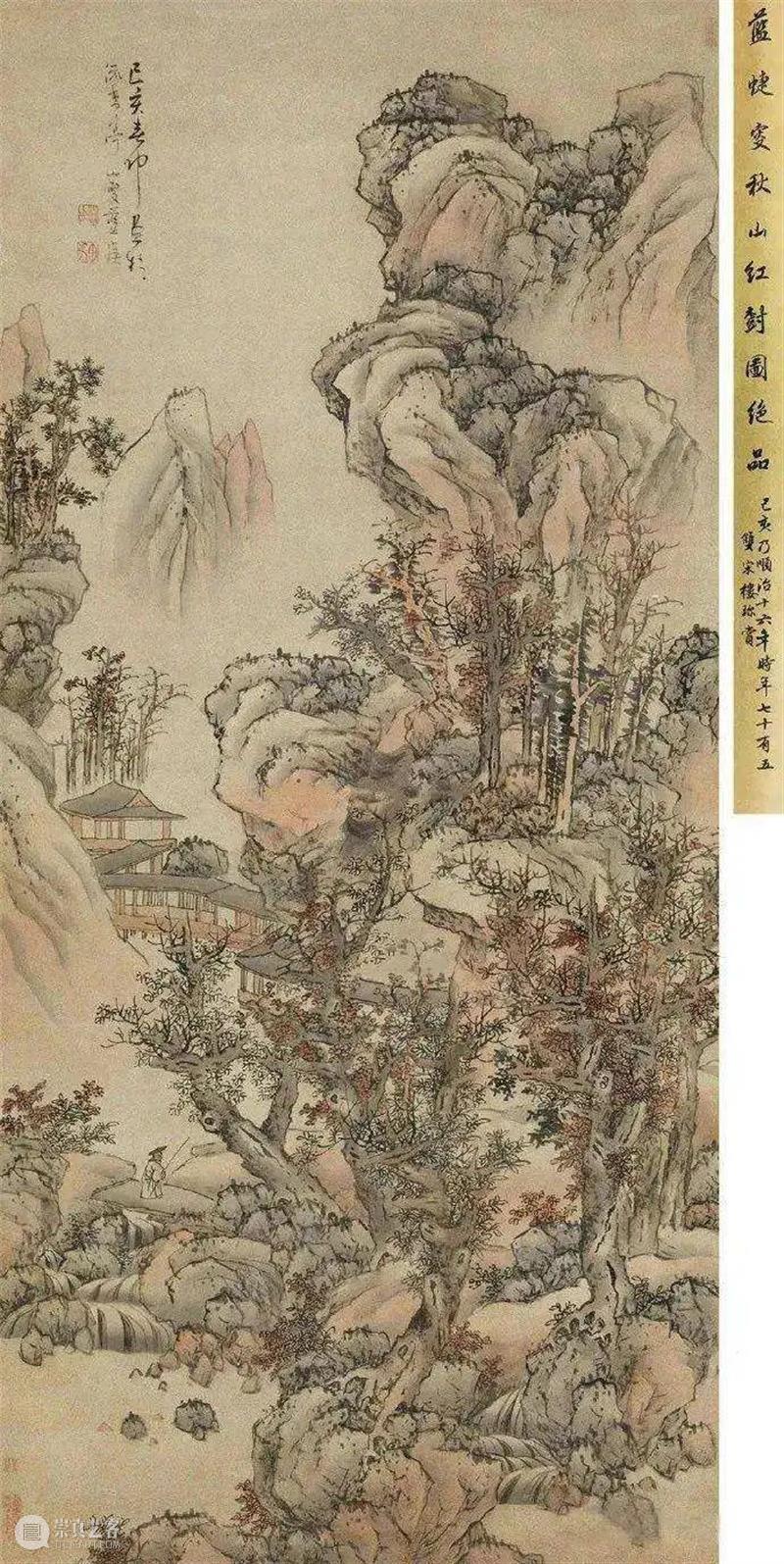 明代大家笔下的四季山水 崇真艺客