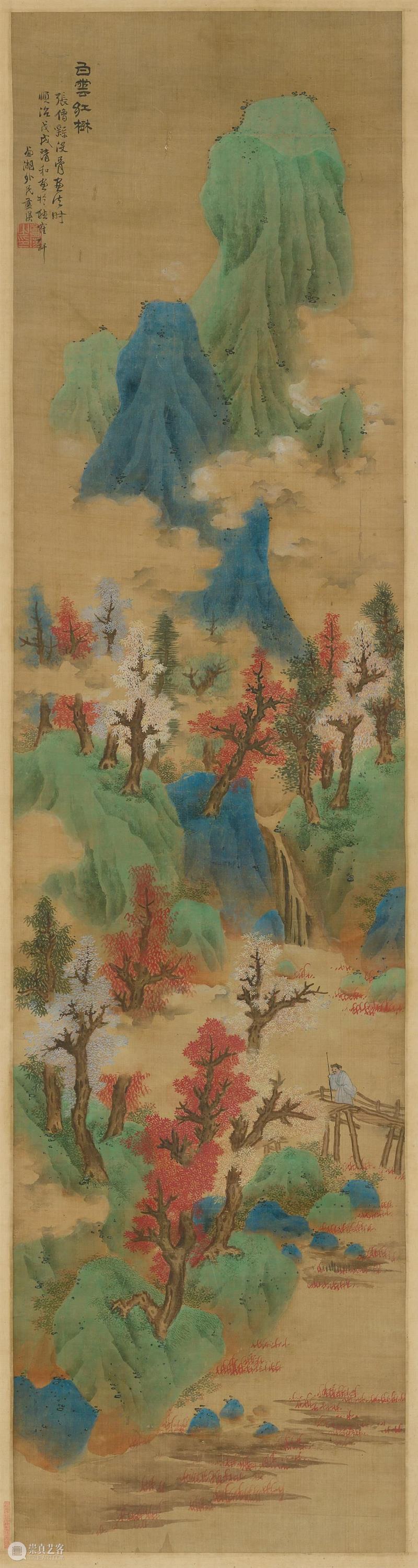 明代大家笔下的四季山水 崇真艺客