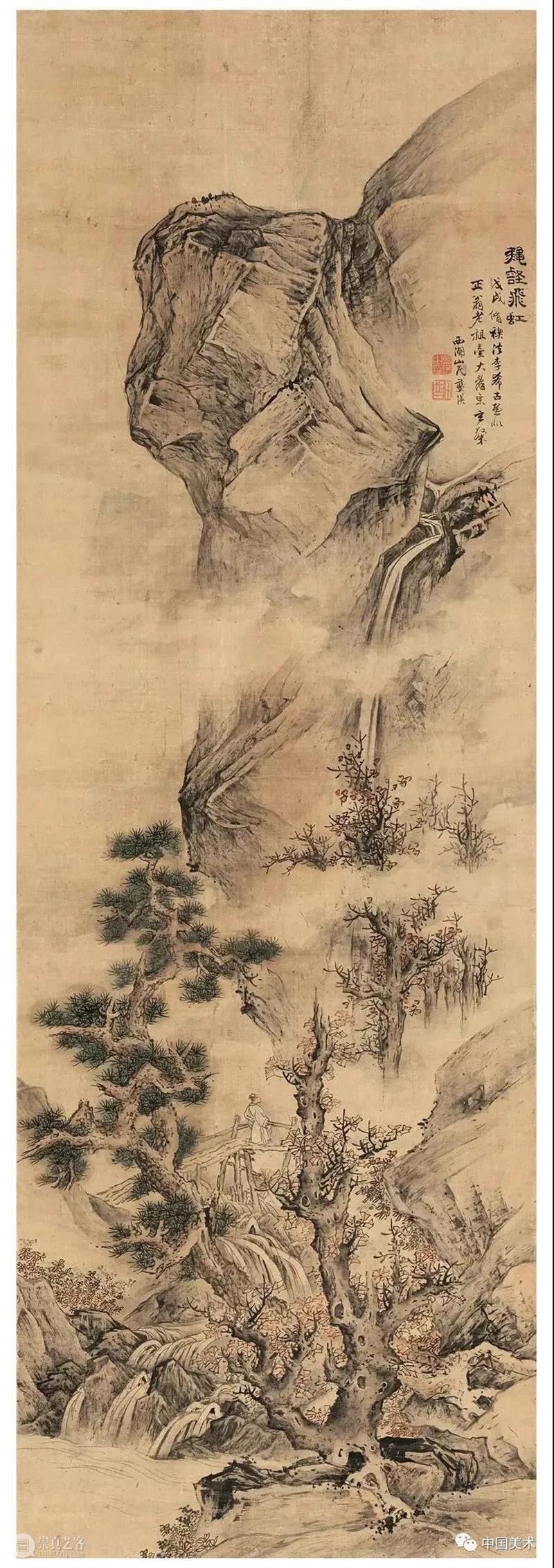 明代大家笔下的四季山水 崇真艺客