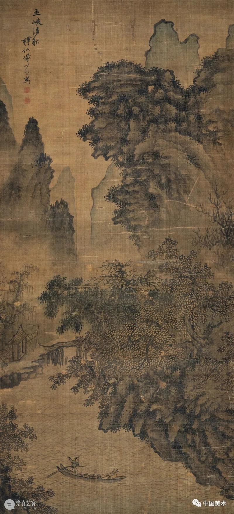 明代大家笔下的四季山水 崇真艺客