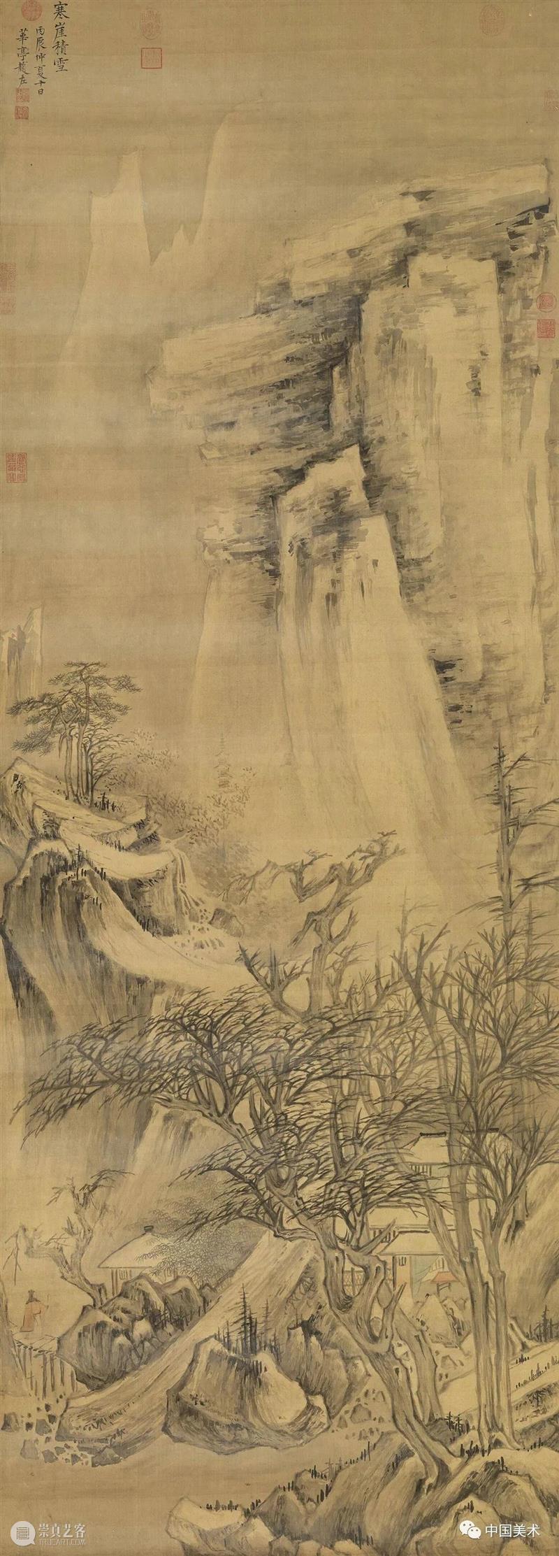 明代大家笔下的四季山水 崇真艺客