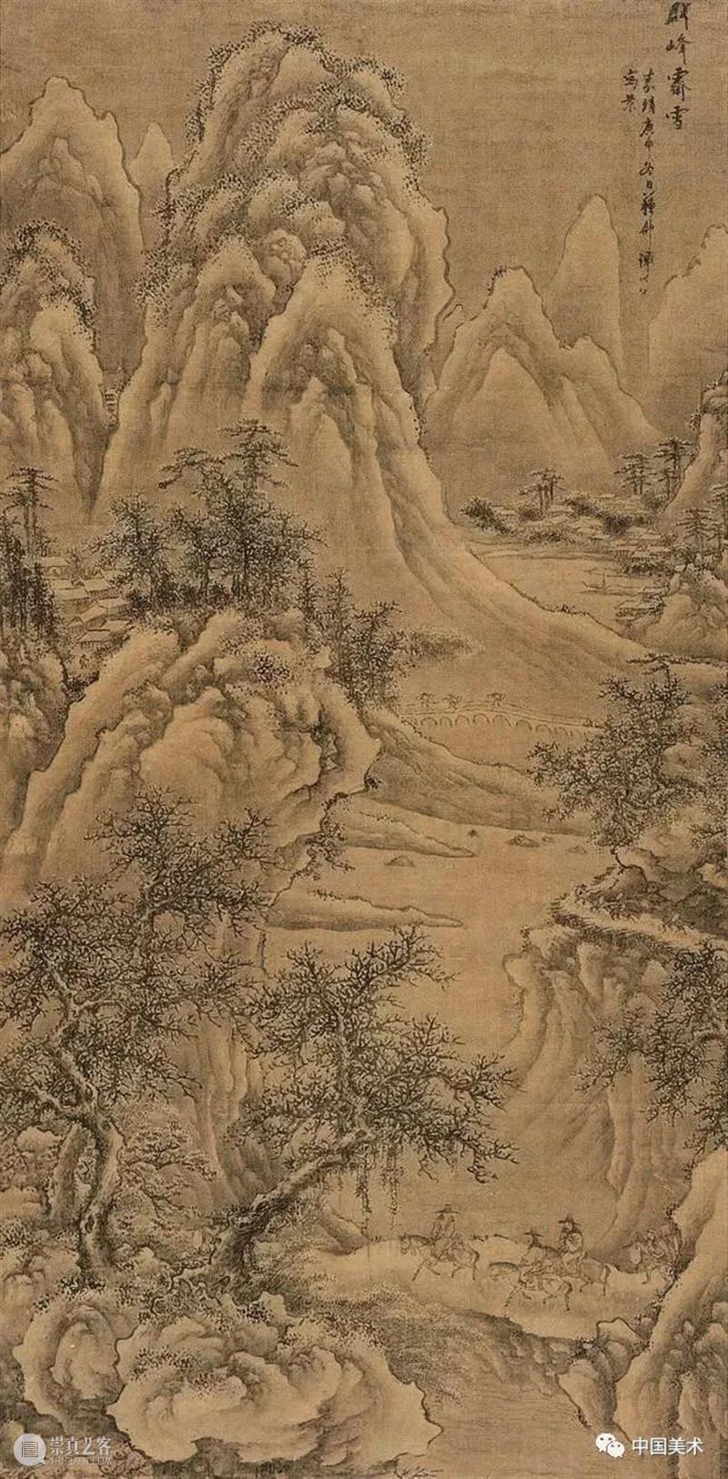 明代大家笔下的四季山水 崇真艺客