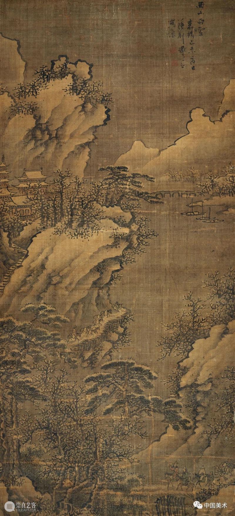 明代大家笔下的四季山水 崇真艺客