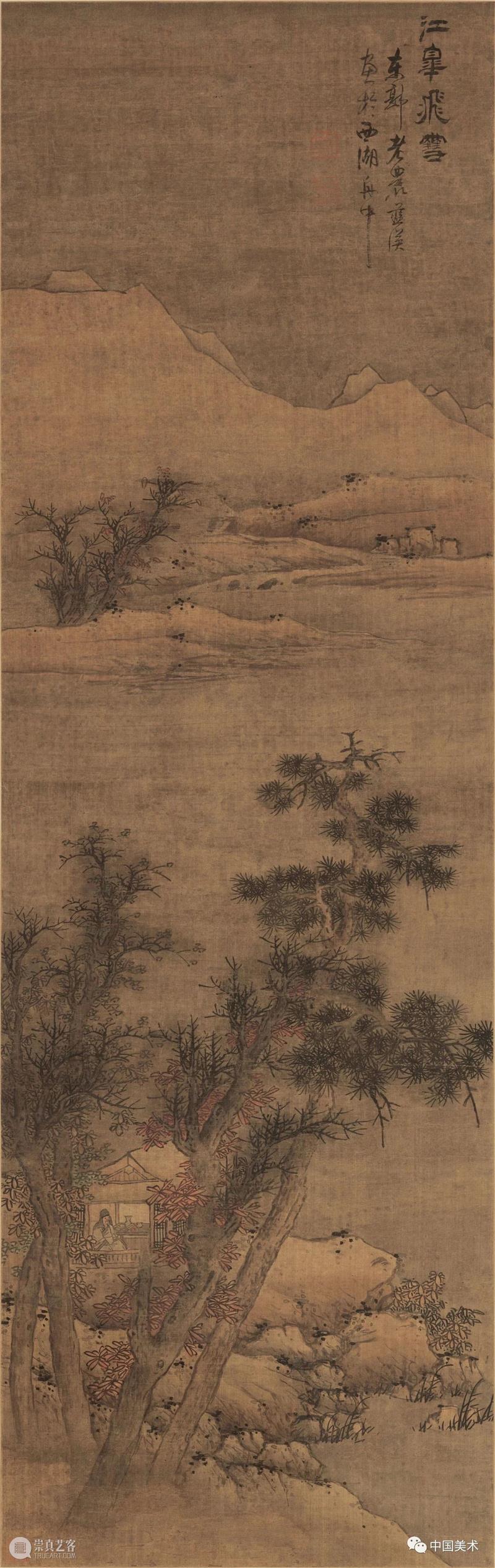 明代大家笔下的四季山水 崇真艺客