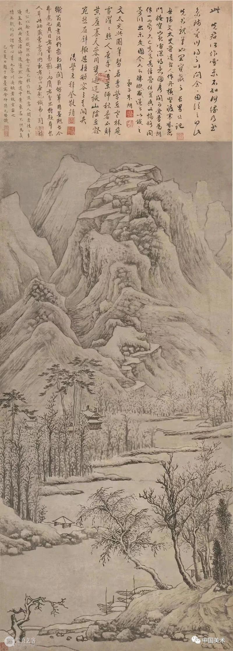 明代大家笔下的四季山水 崇真艺客