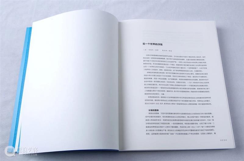 《看得见风景的房间：当代语境下的中国风景摄影》——浙江摄影出版社正式出版 崇真艺客