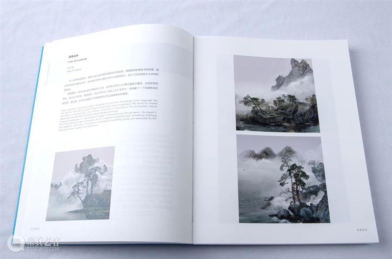 《看得见风景的房间：当代语境下的中国风景摄影》——浙江摄影出版社正式出版 崇真艺客