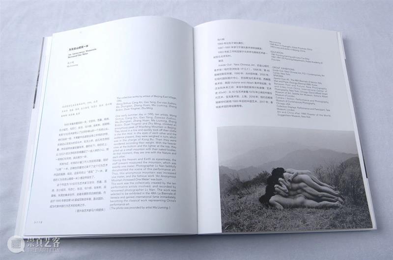 《看得见风景的房间：当代语境下的中国风景摄影》——浙江摄影出版社正式出版 崇真艺客