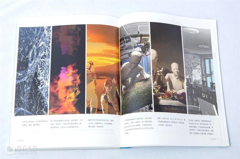 《看得见风景的房间：当代语境下的中国风景摄影》——浙江摄影出版社正式出版 崇真艺客