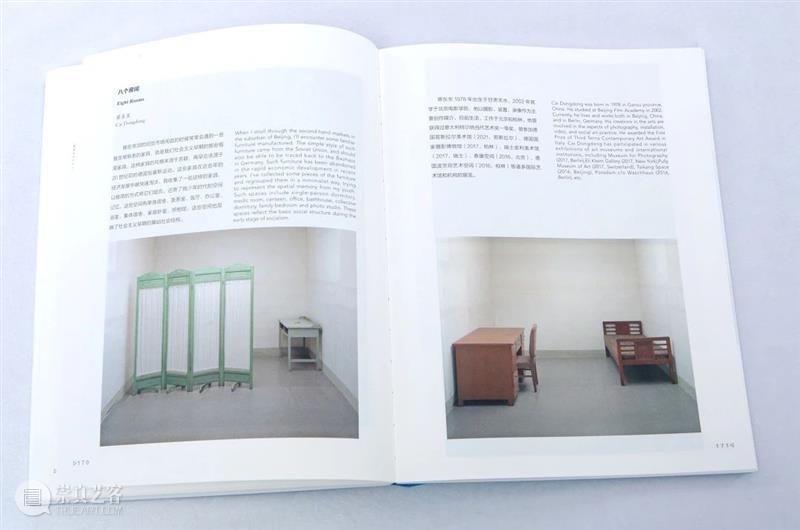 《看得见风景的房间：当代语境下的中国风景摄影》——浙江摄影出版社正式出版 崇真艺客