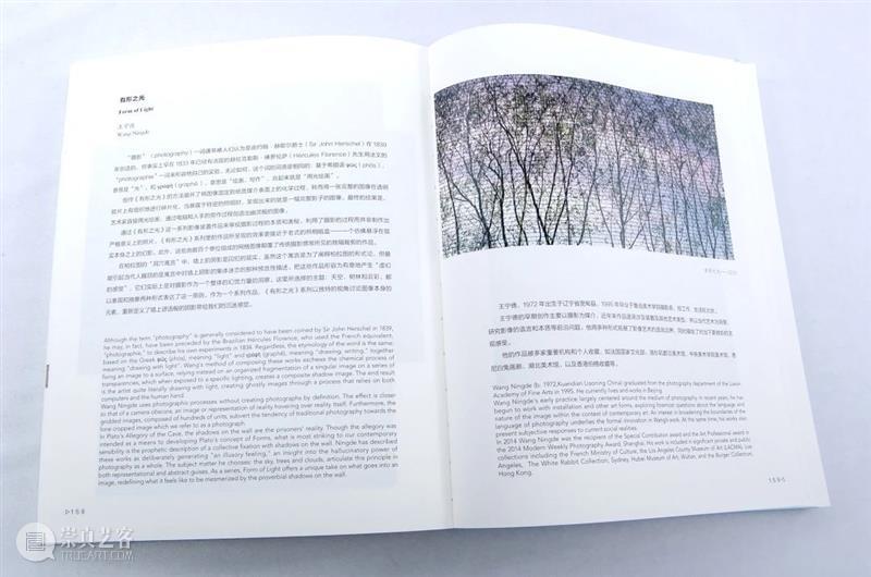 《看得见风景的房间：当代语境下的中国风景摄影》——浙江摄影出版社正式出版 崇真艺客