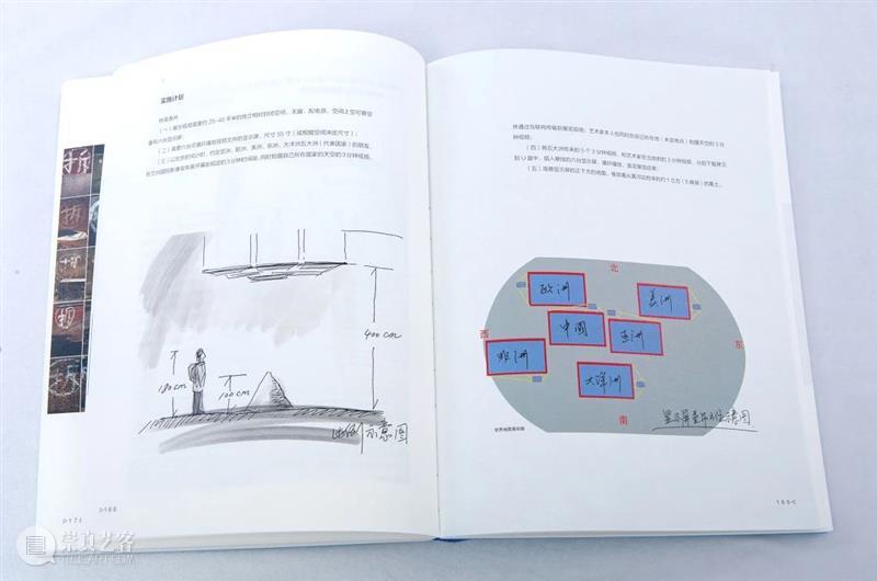 《看得见风景的房间：当代语境下的中国风景摄影》——浙江摄影出版社正式出版 崇真艺客