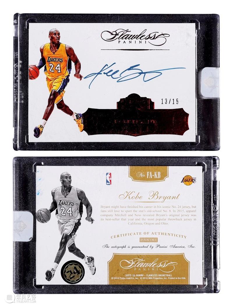 北京保利2023春拍丨掌上星光——收藏卡专场精品鉴赏 视频资讯 邮品钱币部 崇真艺客