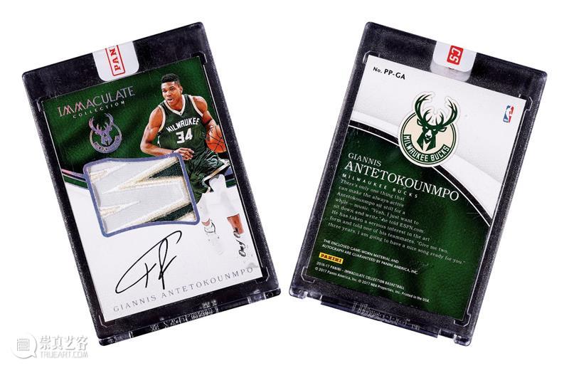 北京保利2023春拍丨掌上星光——收藏卡专场精品鉴赏 视频资讯 邮品钱币部 崇真艺客