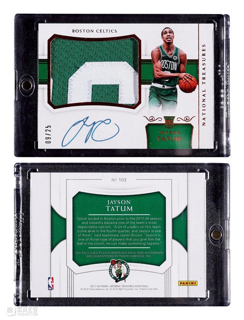 北京保利2023春拍丨掌上星光——收藏卡专场精品鉴赏 视频资讯 邮品钱币部 崇真艺客